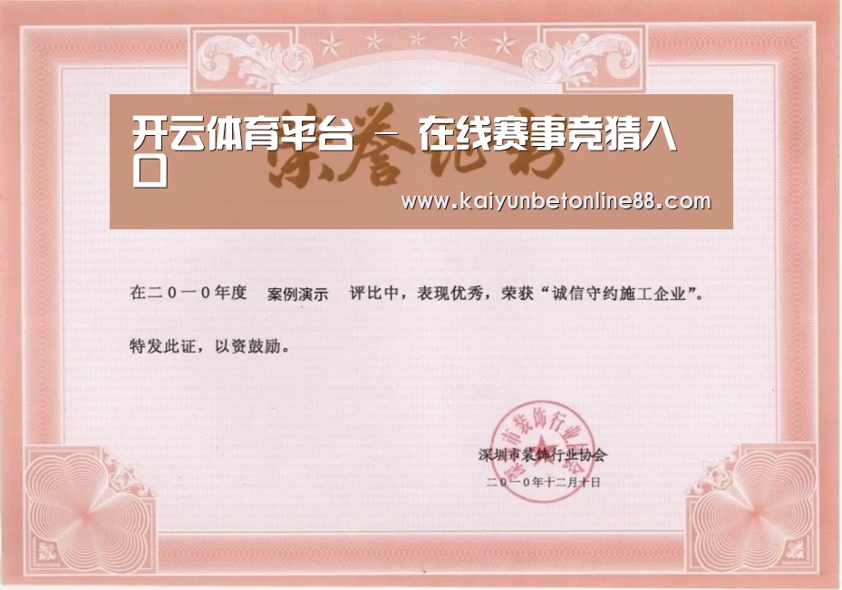 荣誉证书二