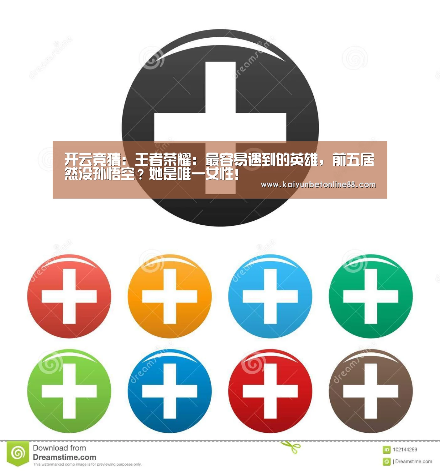 开云赛事