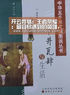 开云体育