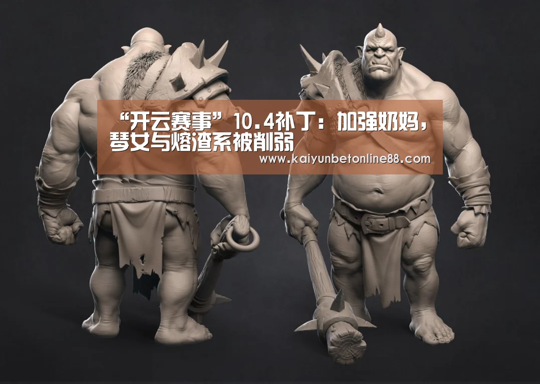 开云竞猜