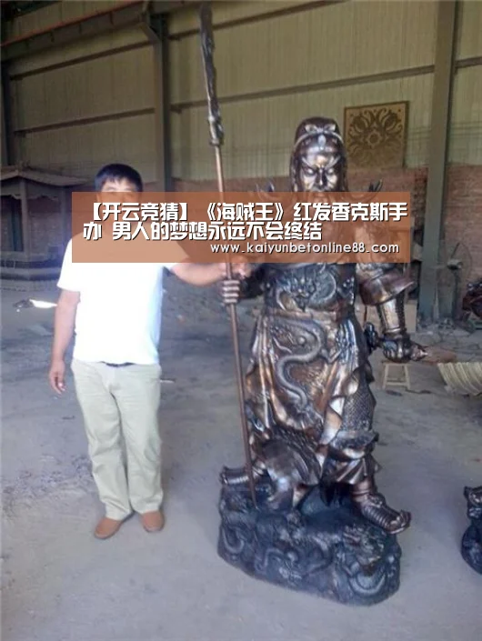 开云体育