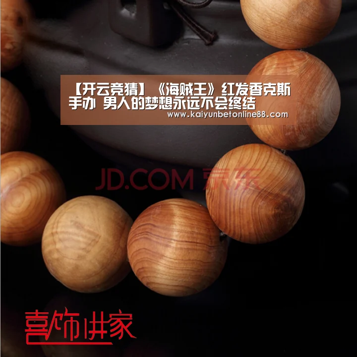开云体育