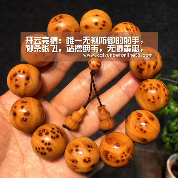 开云体育