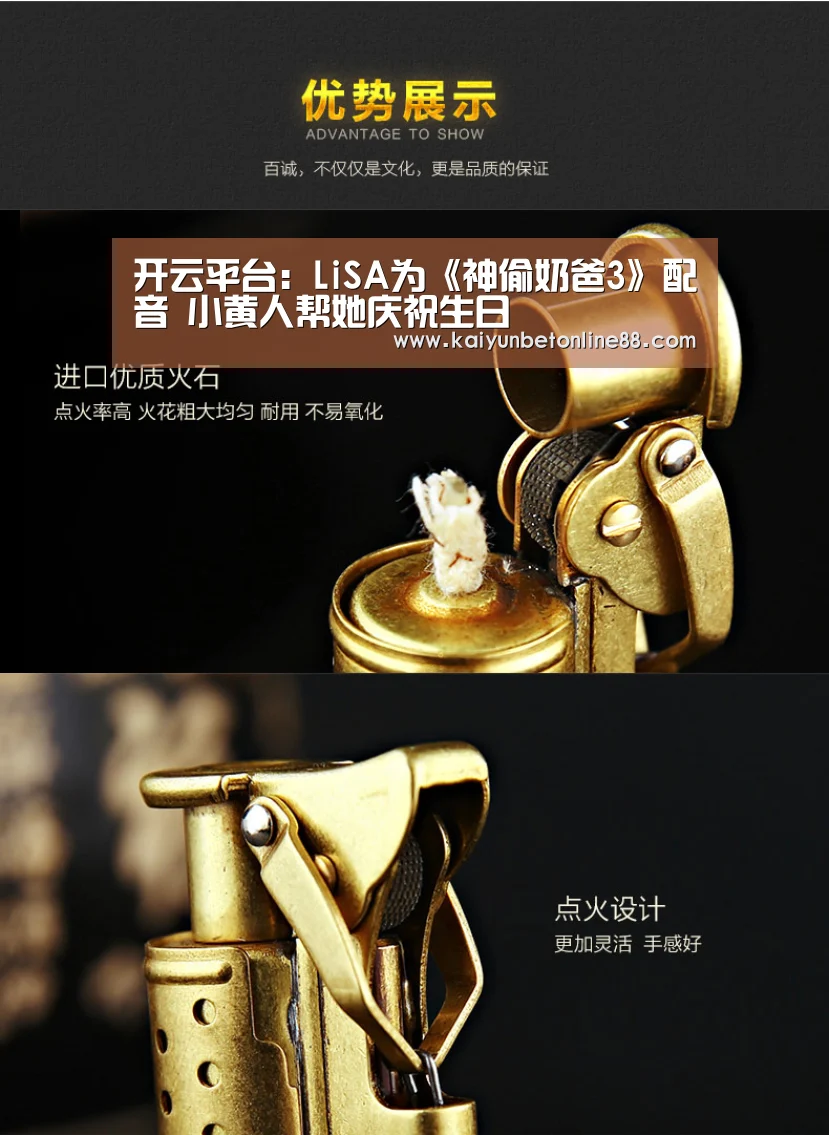 开云赛事
