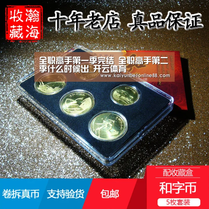 全职高手第一季完结 全职高手第二季什么时候出_开云体育(图1) 开云平台