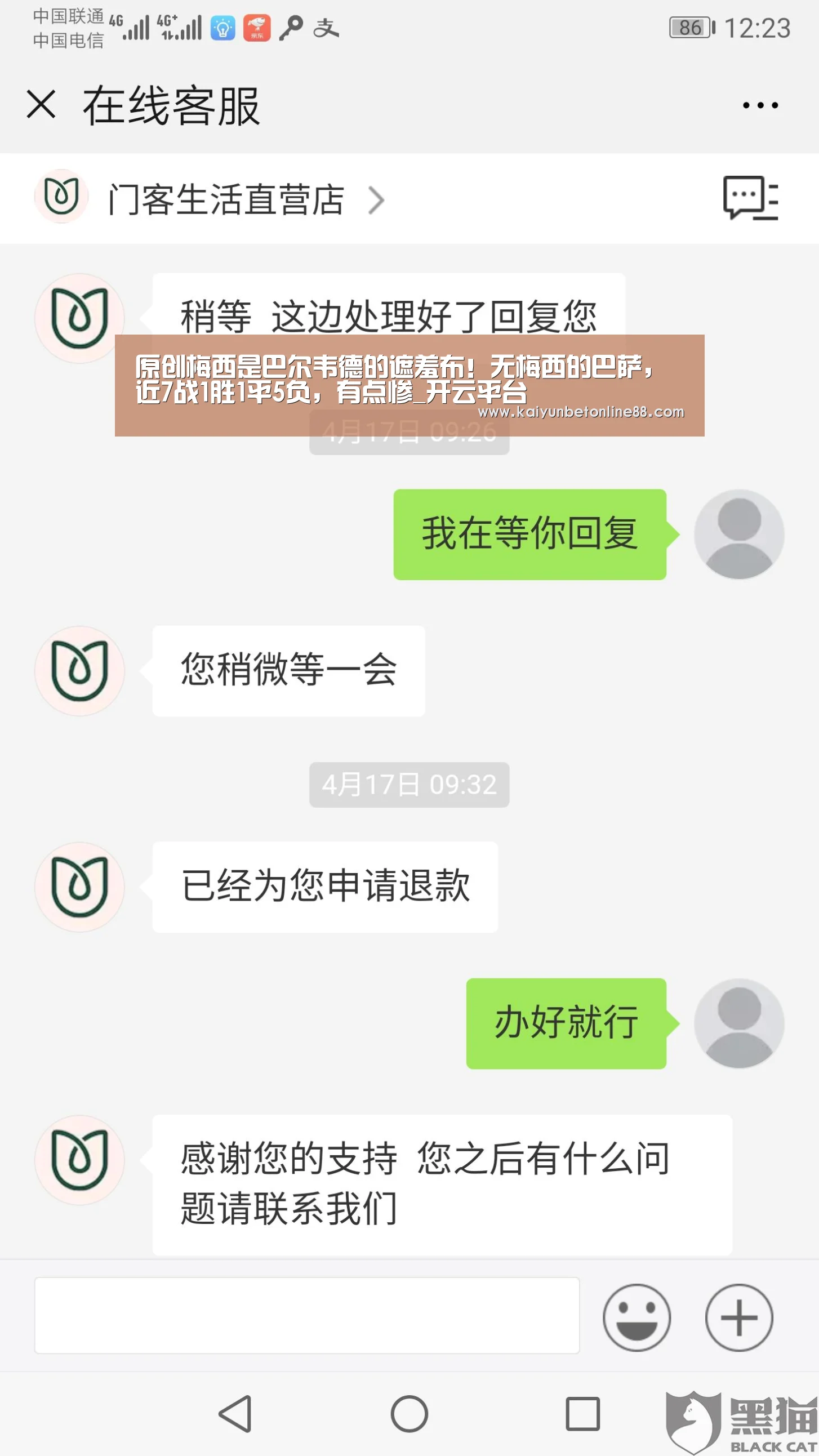 开云赛事