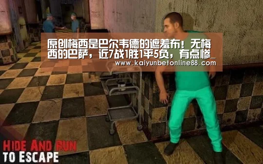 开云体育