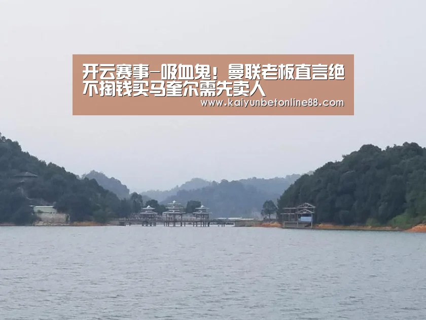 开云赛事