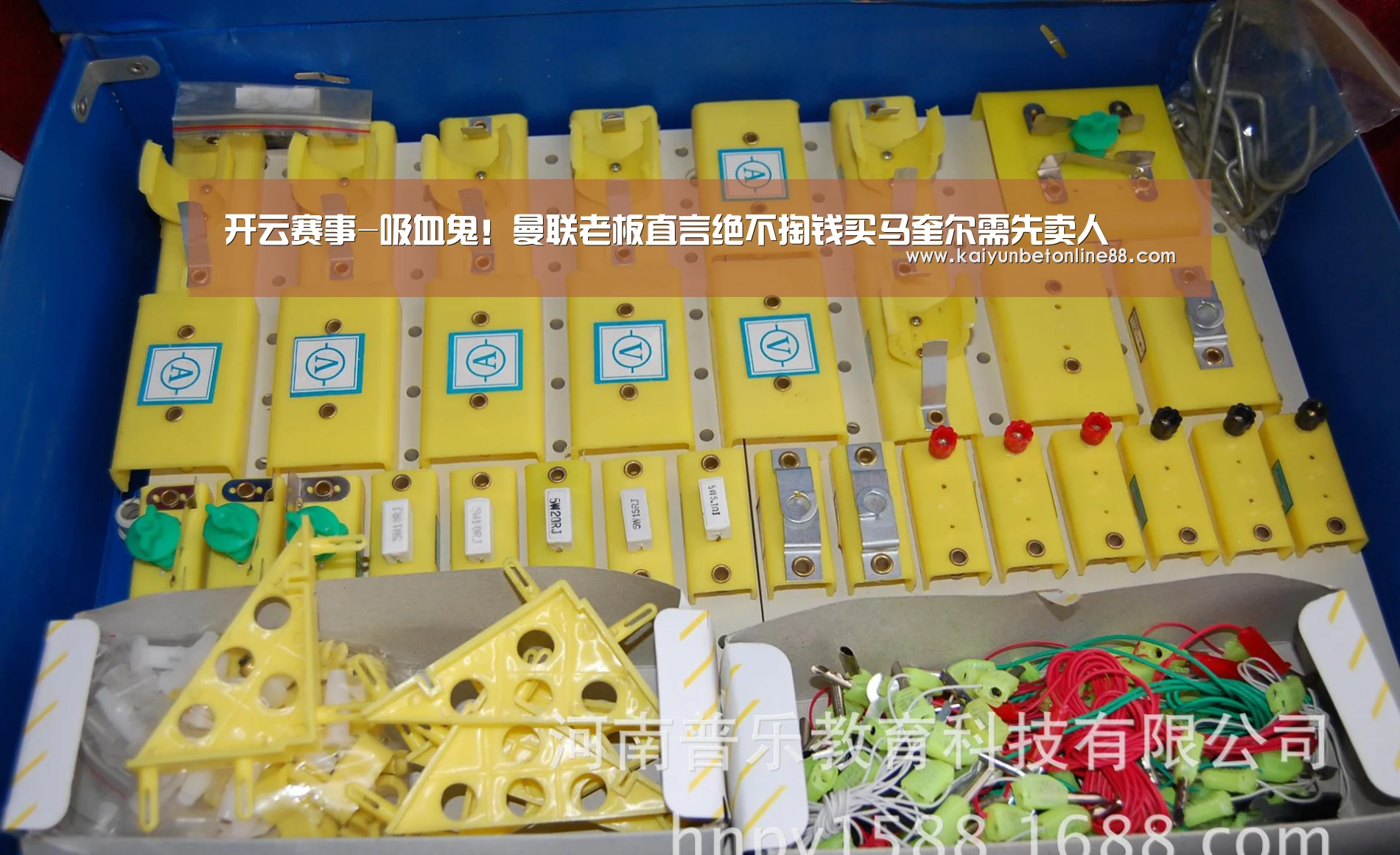 开云平台