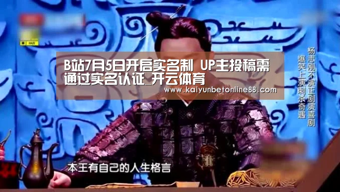 开云平台