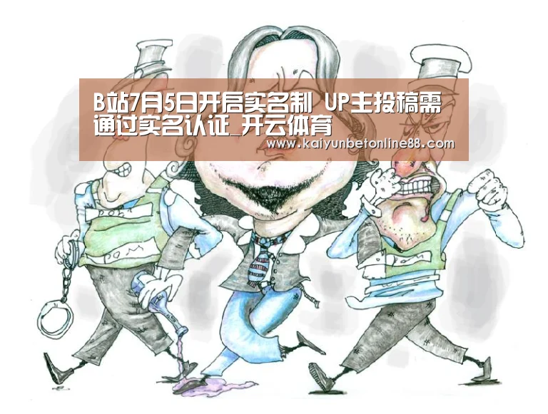 开云平台