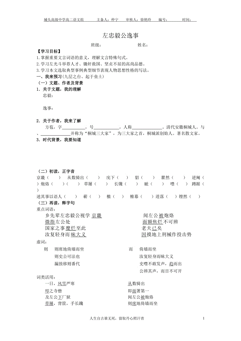 王者荣耀,公认操作最难的三位英雄,他有多种连招可以使用|开云竞猜(图3) 开云赛事