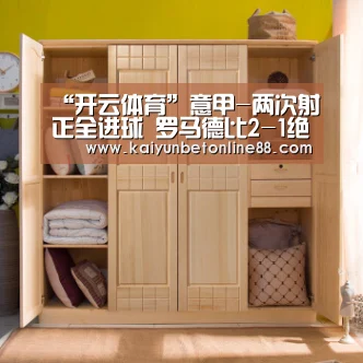 开云竞猜