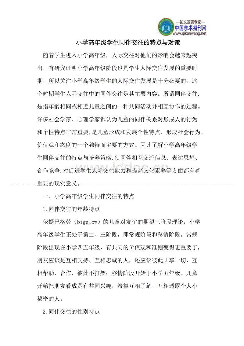 开云竞猜