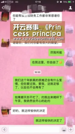 开云赛事_《Princess principal》第5话先行图 安洁VS忍者少女(图2) 开云平台