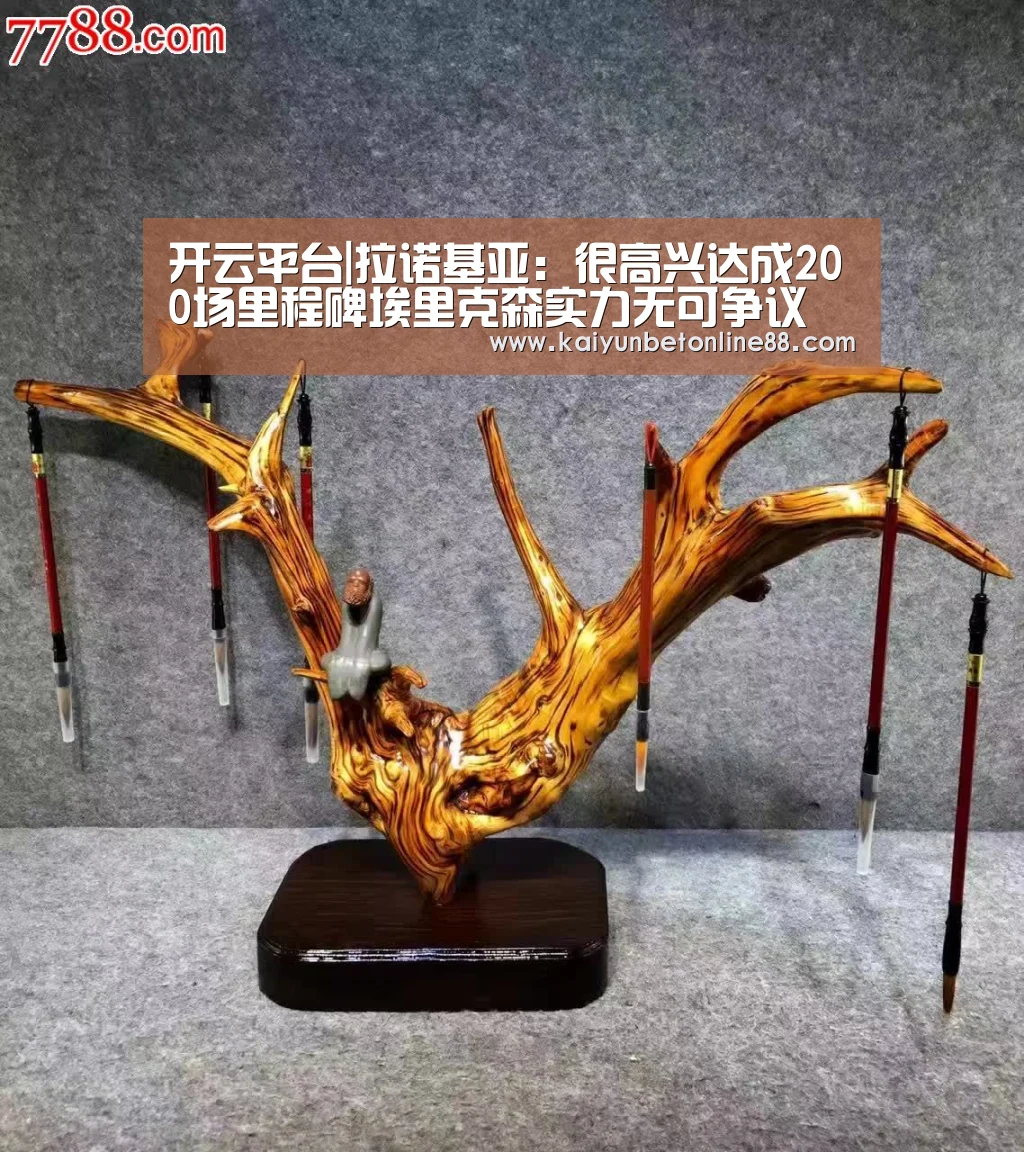 开云赛事