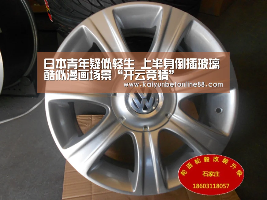 开云体育