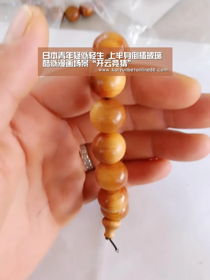 开云竞猜