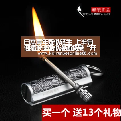 开云赛事