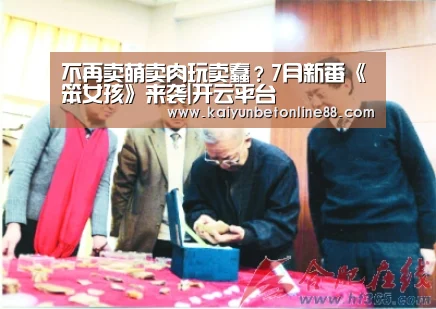 开云平台
