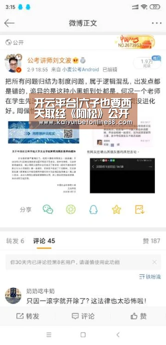 开云平台|六子也要西天取经《阿松》公开新人设和联动商品(图2) 开云竞猜